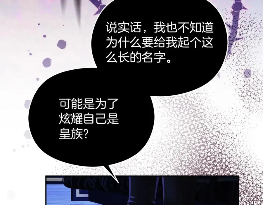 第44话 另一个人格38