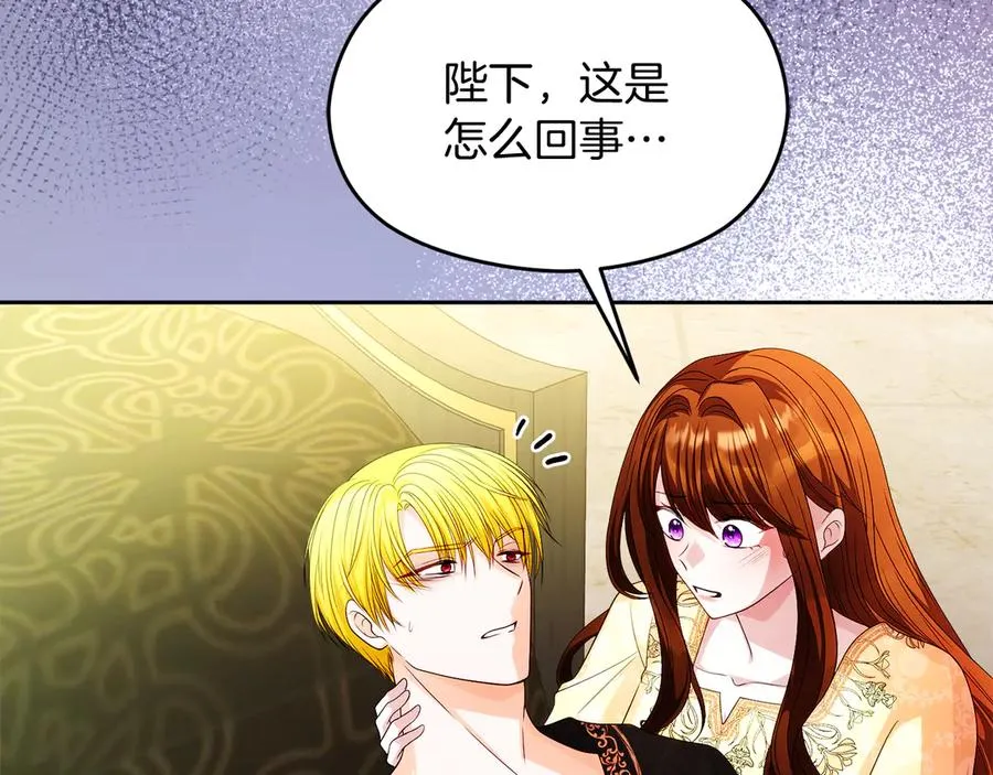 第57话 找到伊里斯206