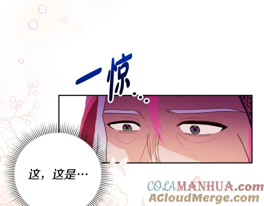 第3话 魔法师92