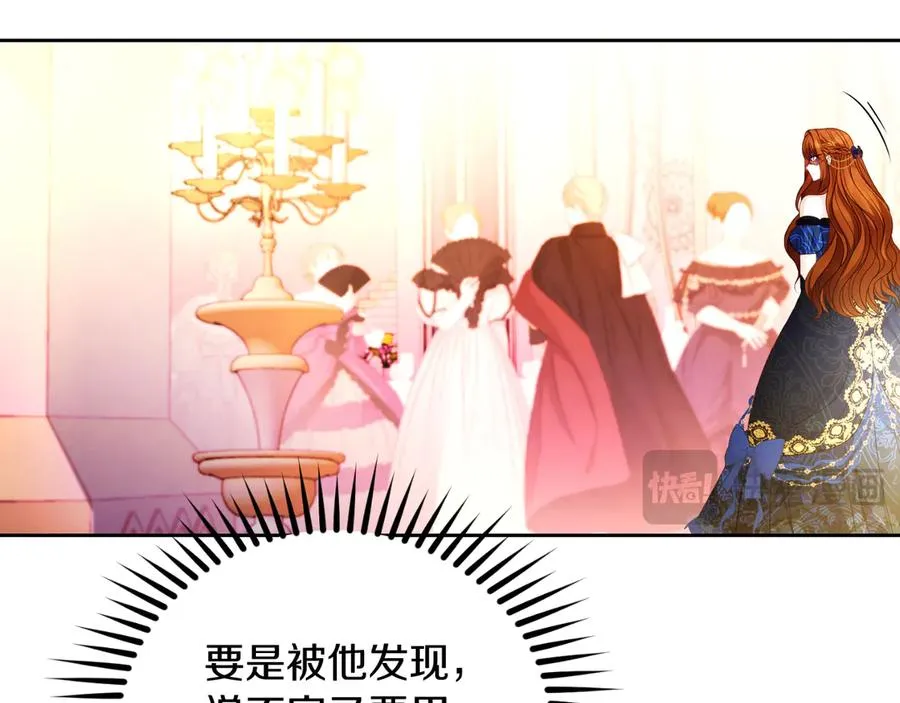 第48话 可以和我共舞吗157