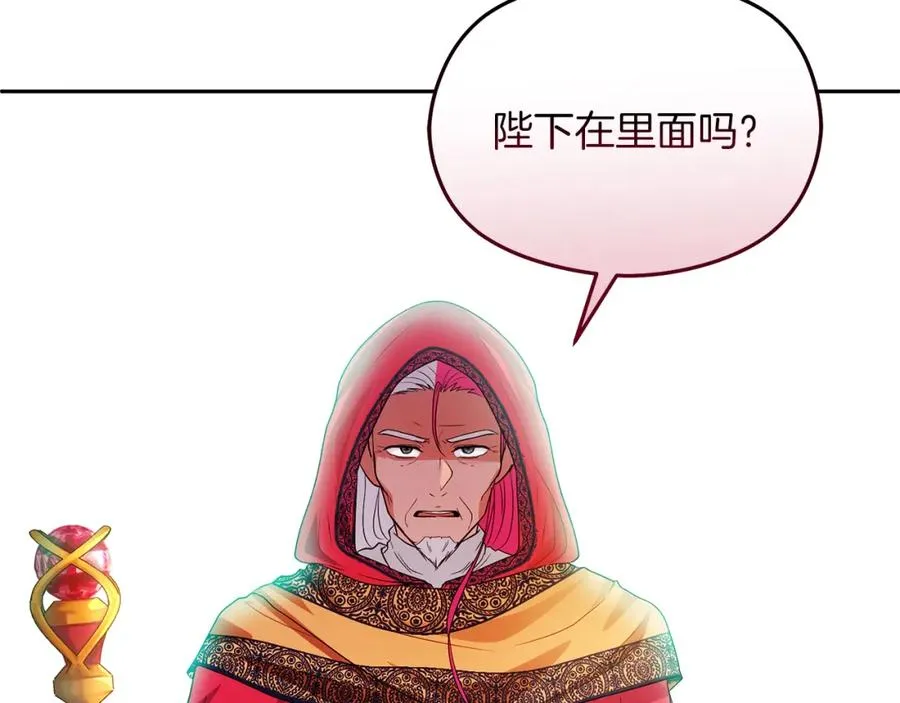 第4话 久违的熟睡102