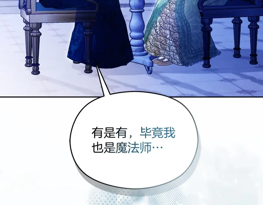 第48话 可以和我共舞吗7