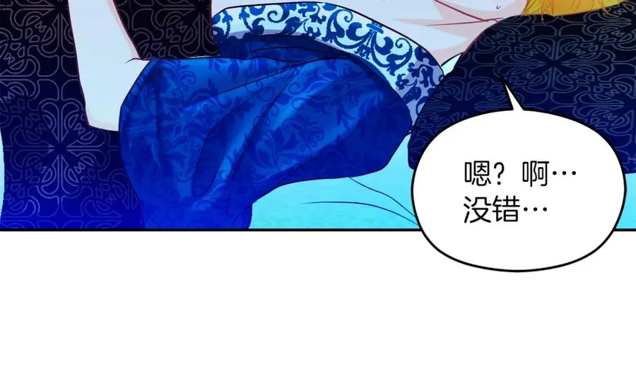 第10话 真失忆还是厚脸皮39
