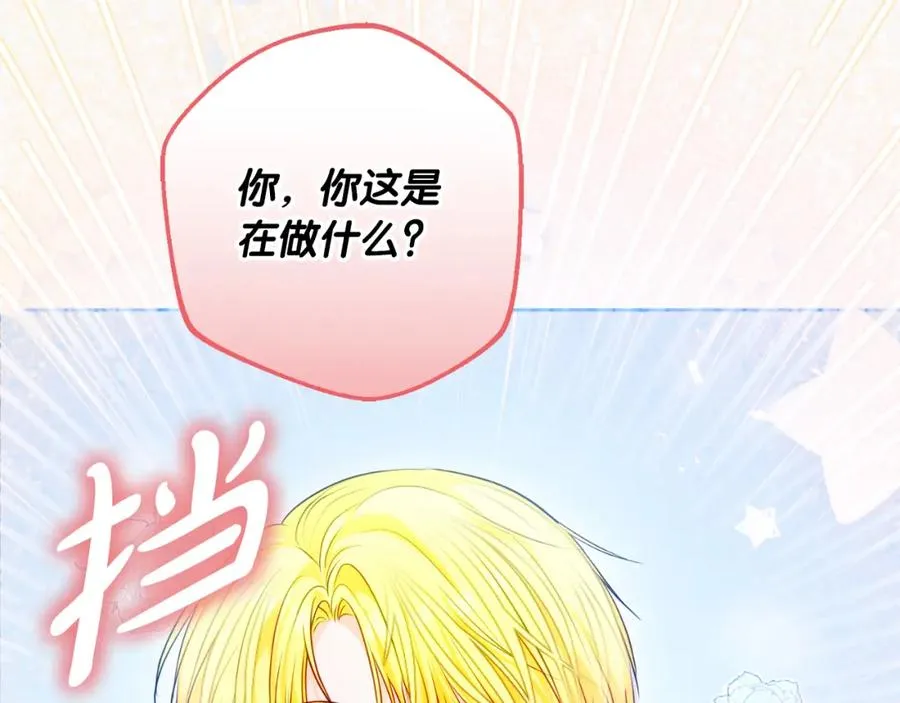 第34话 受伤70