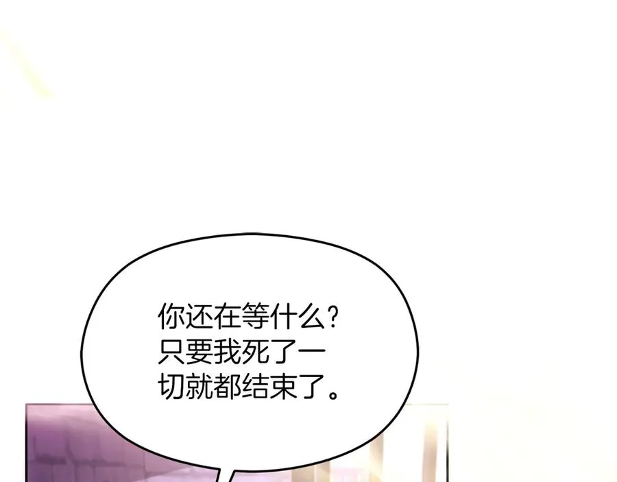 第71话 兄弟相残62