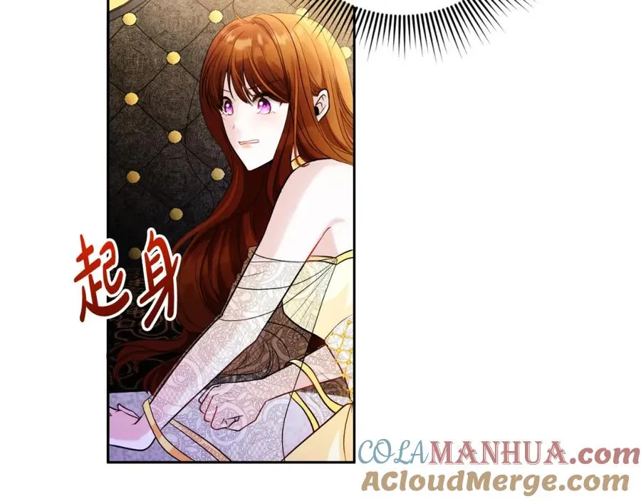 第3话 魔法师28