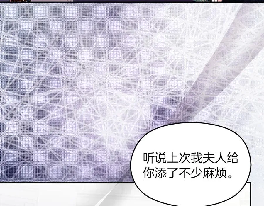 第58话 不打算道歉135
