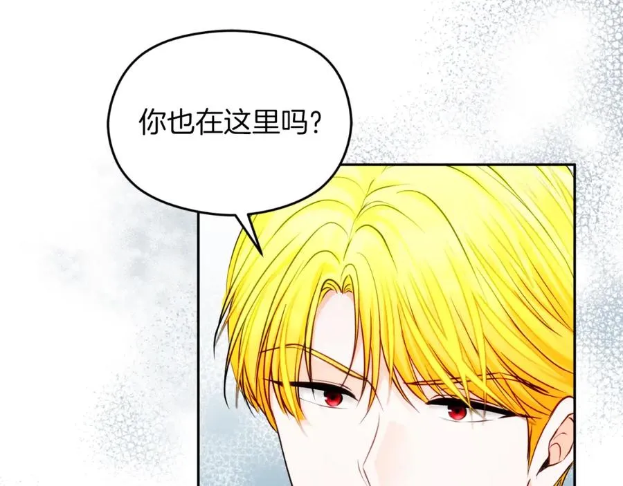 第34话 受伤1