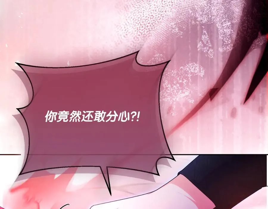 第71话 兄弟相残22