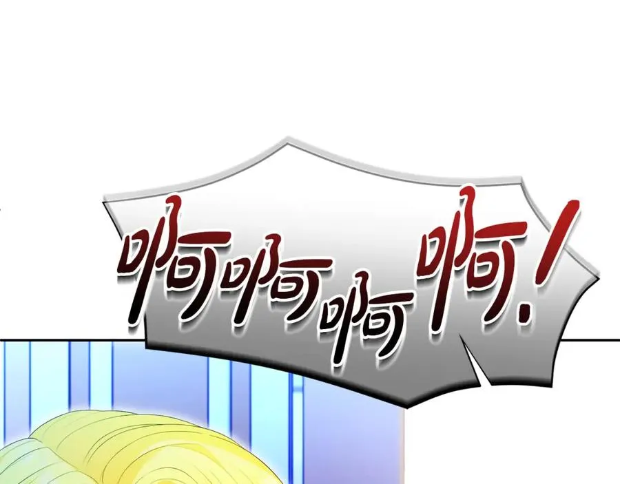第46话 宴会风波129