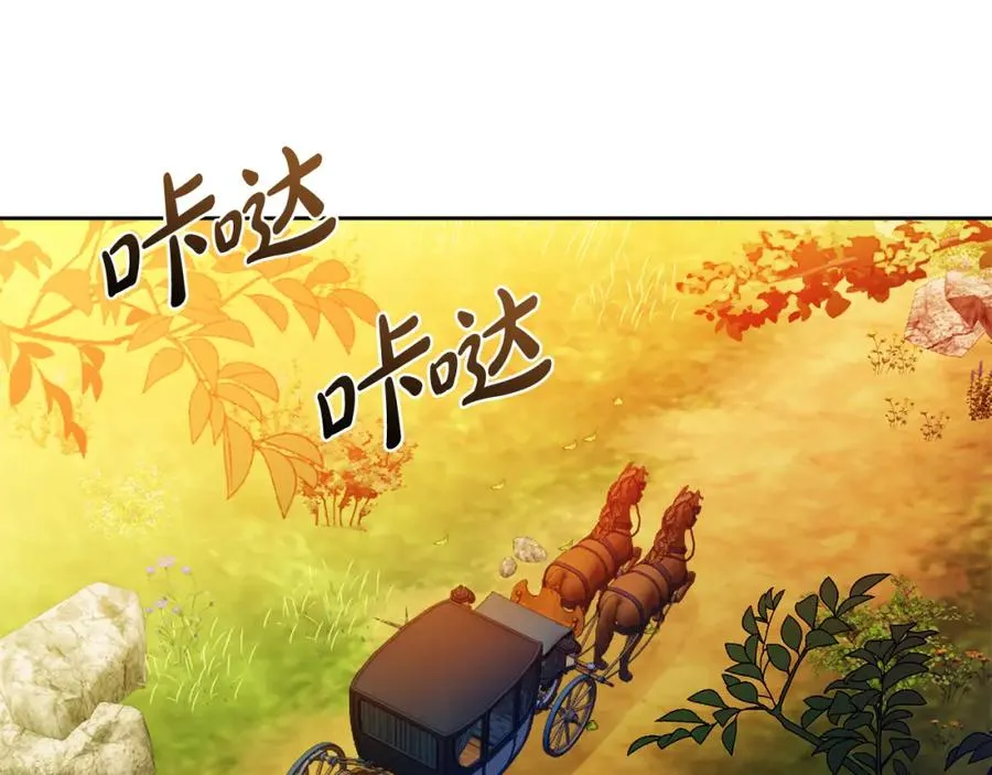 第40话 修埃特7