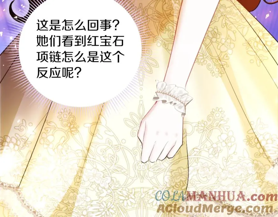 第14话 相反的愿望28