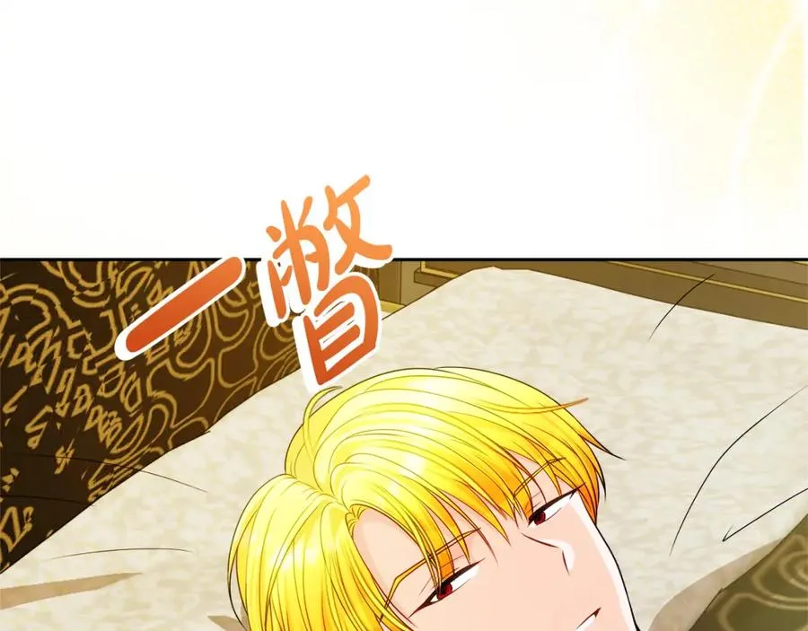 第44话 另一个人格202