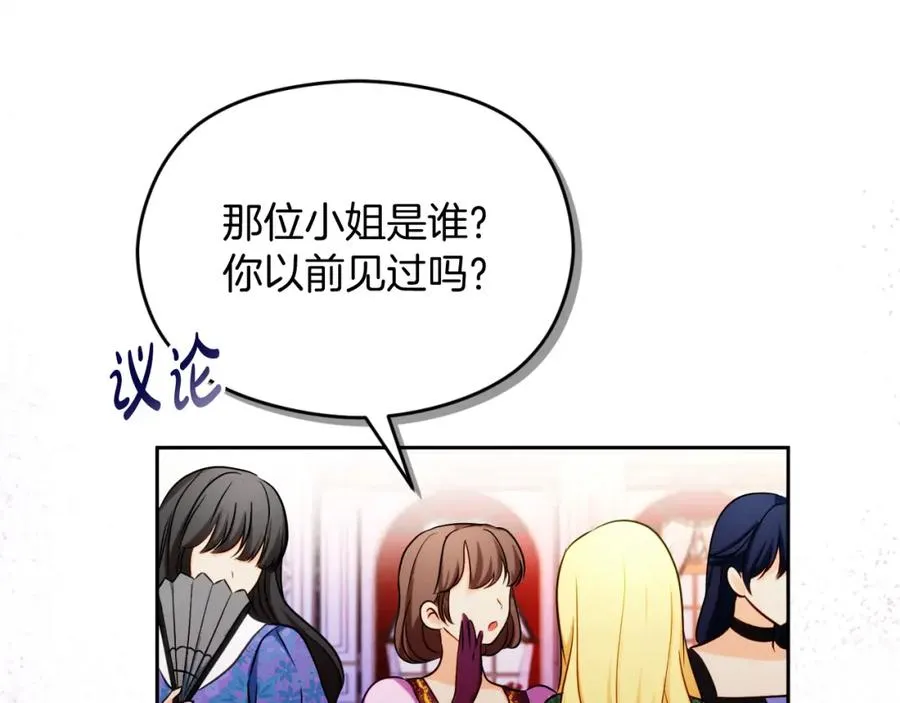 第30话 出道舞会53