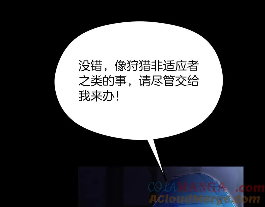 第61话 调兵24