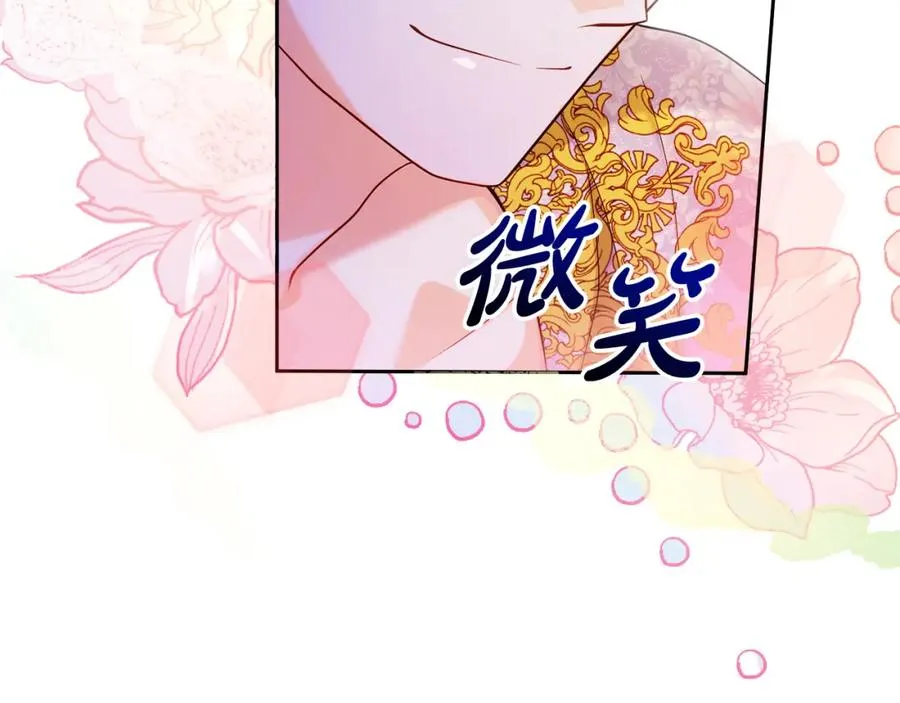 第39话 换一种方式139