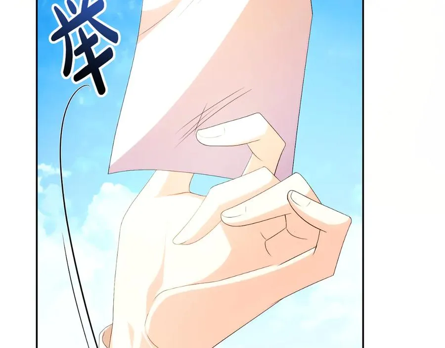 第51话 发现伊里斯161