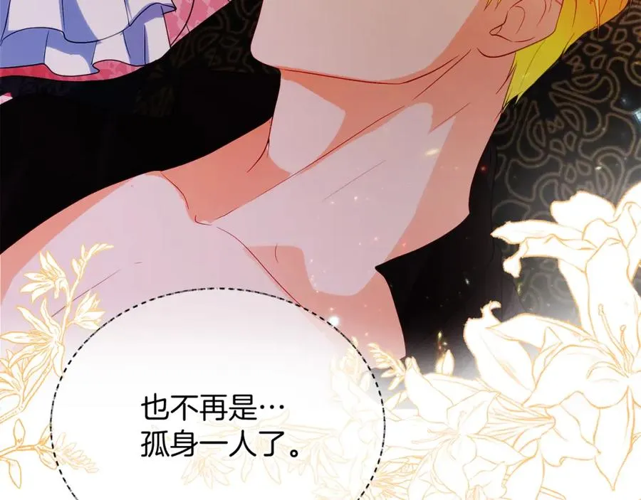 第5话 人形催眠曲207