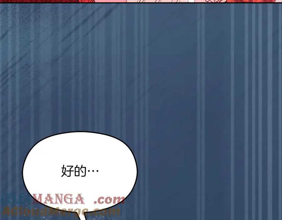 第53话 公爵夫妇72