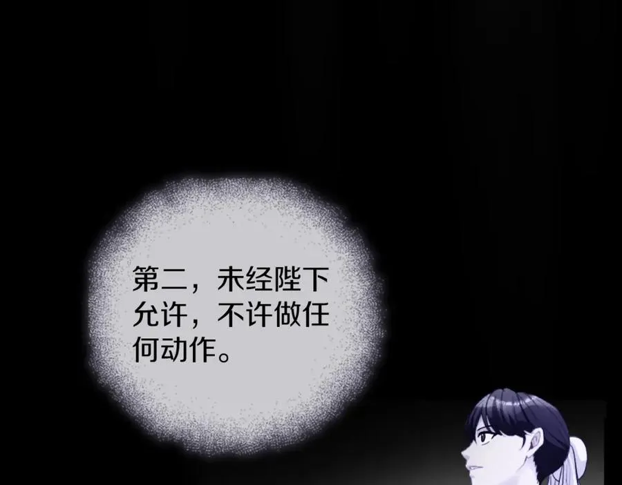第25话 双重人格？61