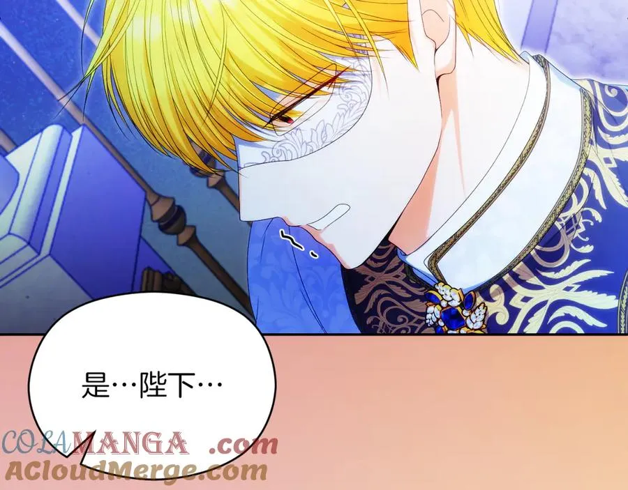 第51话 发现伊里斯112