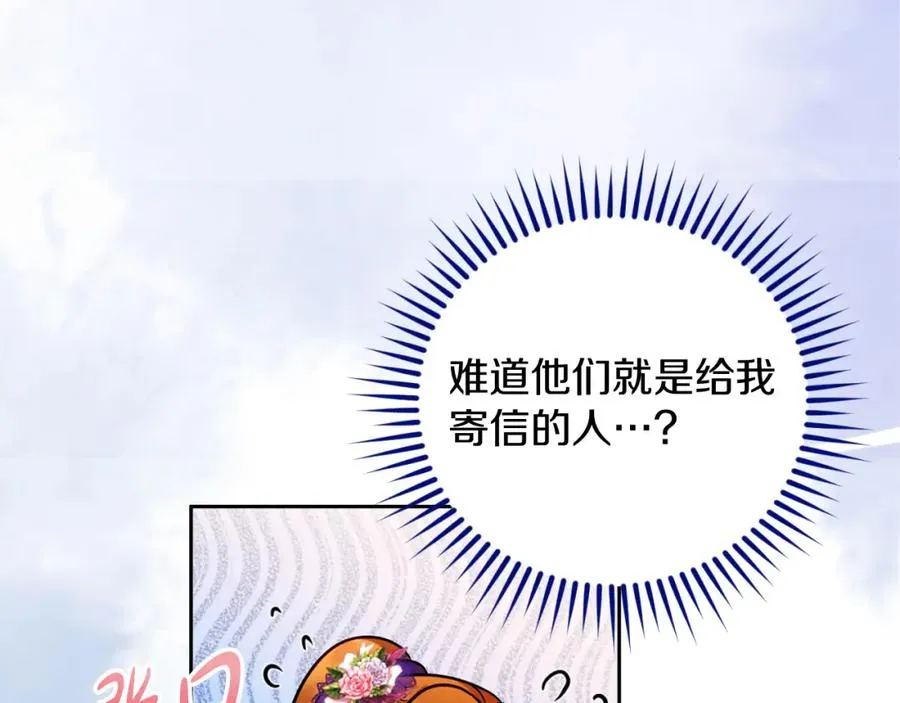 第30话 出道舞会66