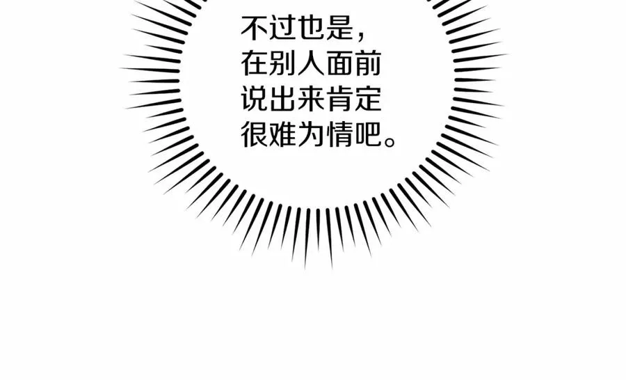 第6话 哄睡工作99