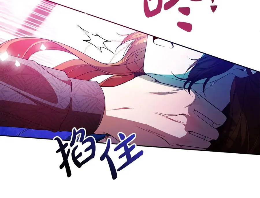 第68话 失落的记忆81