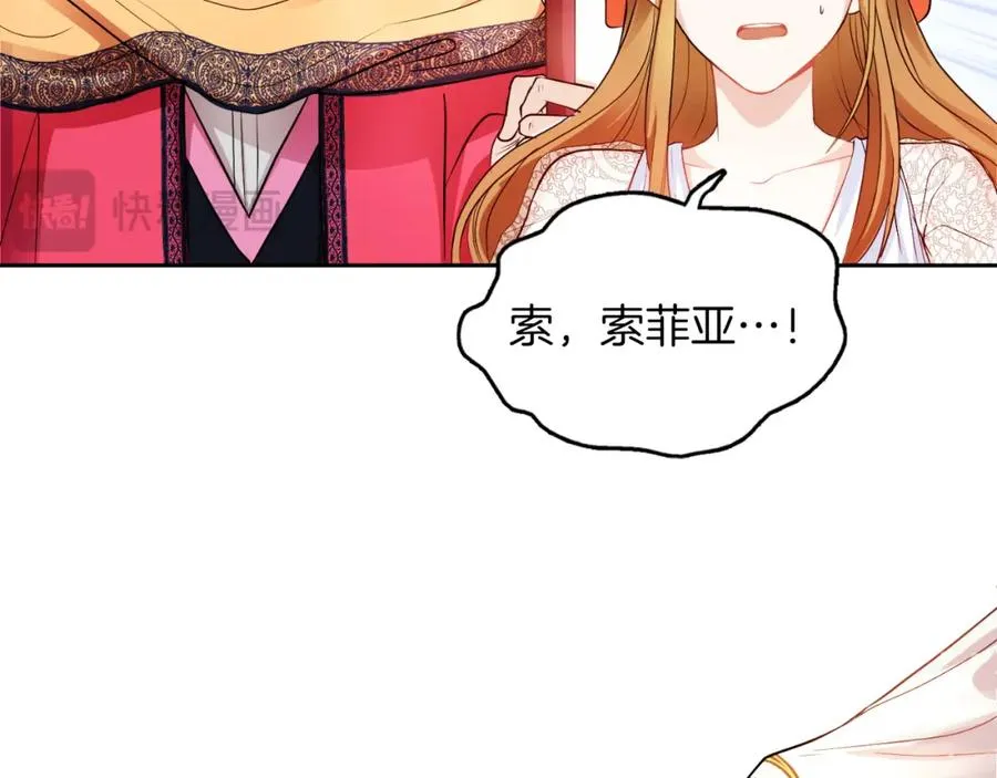 第3话 魔法师122