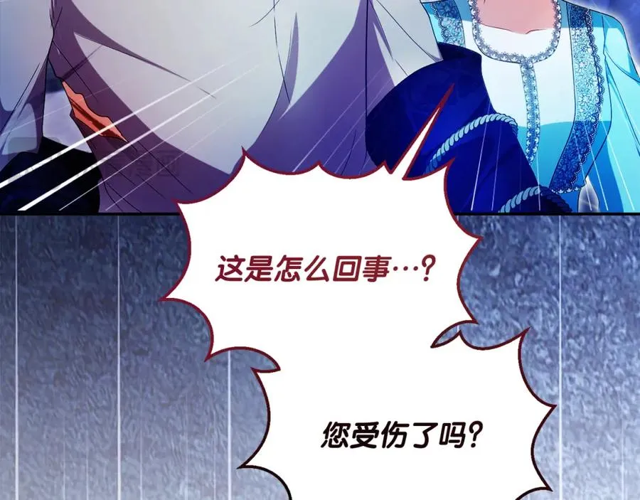第43话 你是谁45