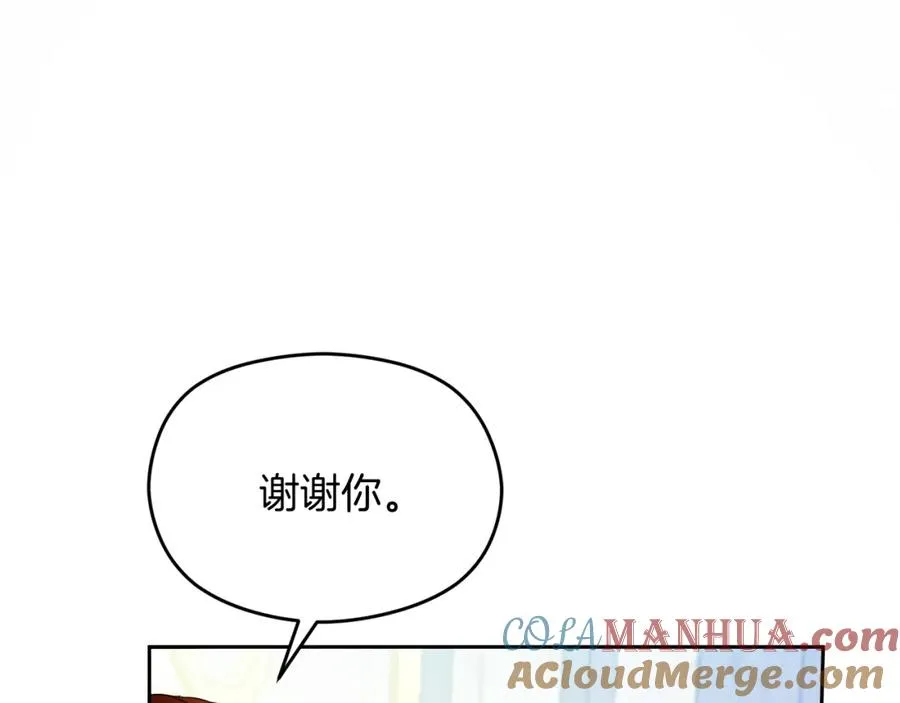 第16话 风口浪尖52