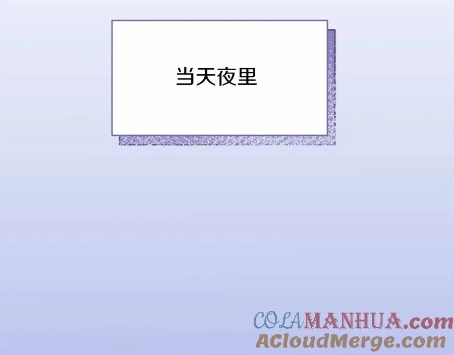 第12话 摇篮曲88