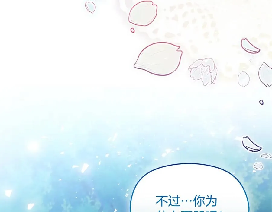 第35话 争吵182