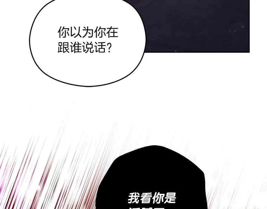 第2话 皇帝卧室79