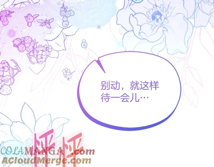 第44话 另一个人格192