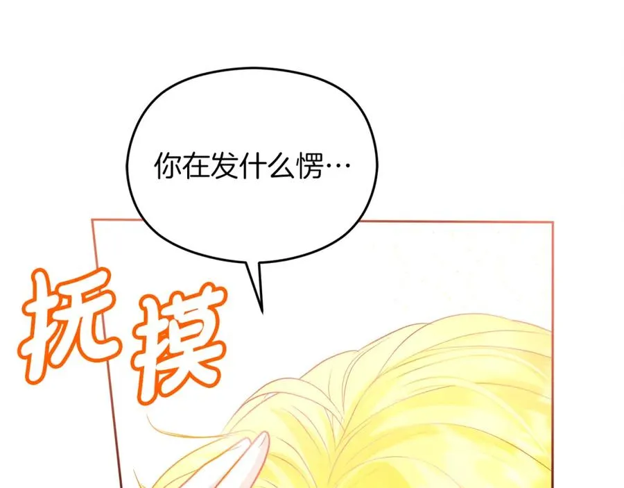 第8话 逃跑？差点没命135