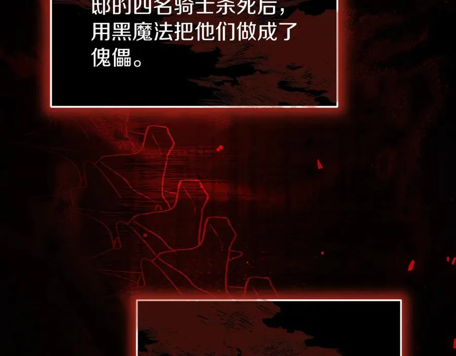 第60话 惩罚131