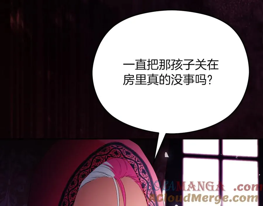 第56话 内部分歧152