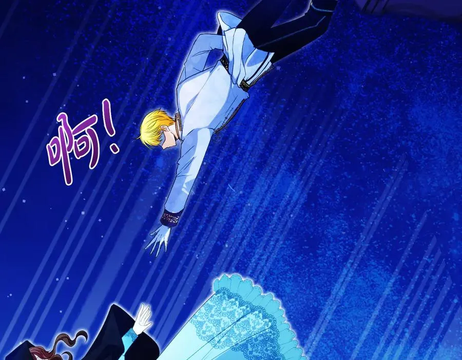 第51话 发现伊里斯77
