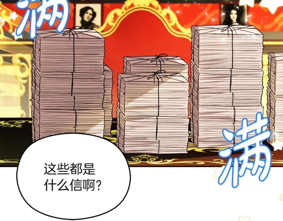第29话 信67