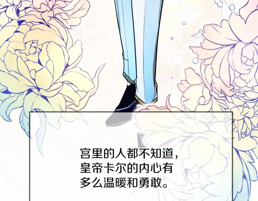 第10话 真失忆还是厚脸皮105