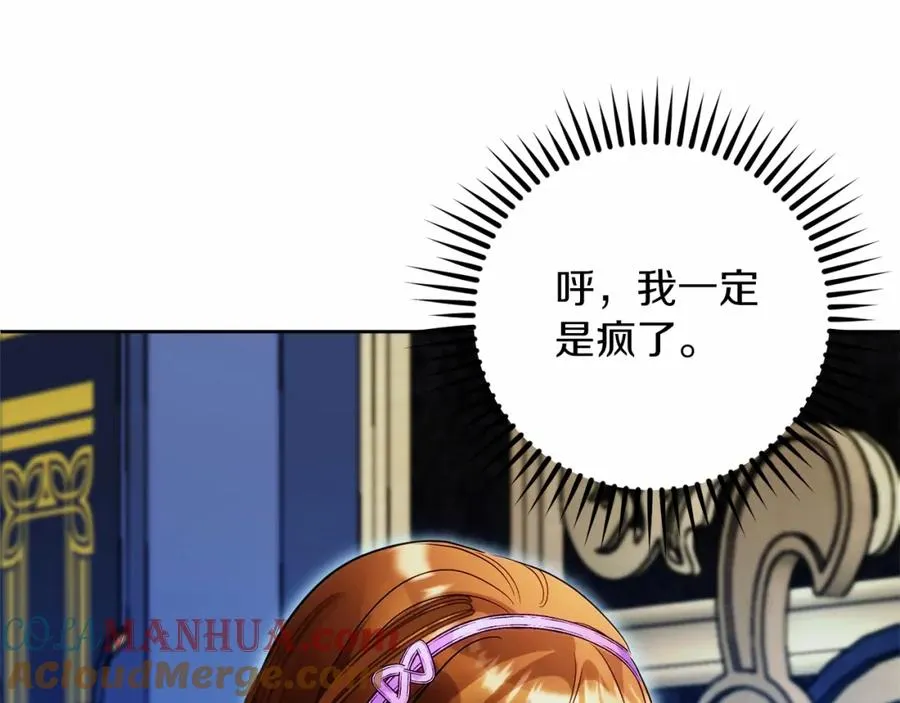 第10话 真失忆还是厚脸皮72