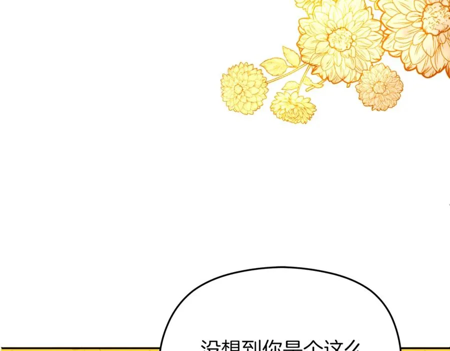 第11话 禁酒162