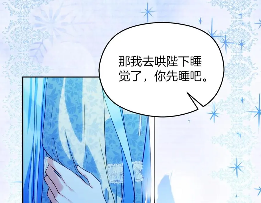 第32话 一起逃走���153