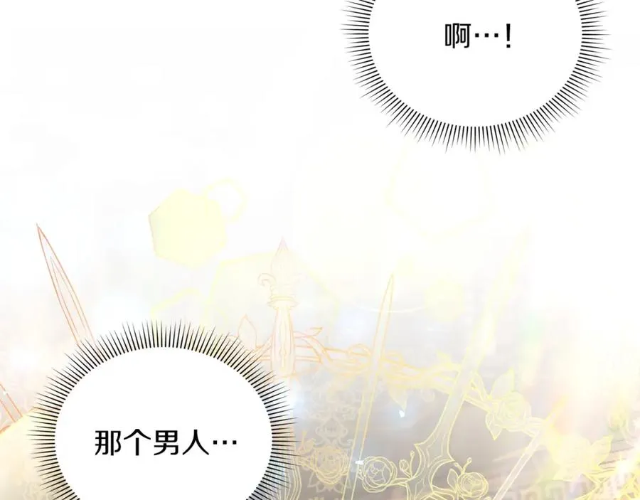 第1话 直播穿越185