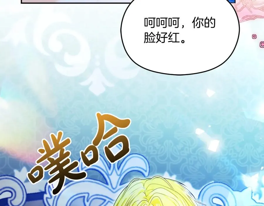 第39话 换一种方式82