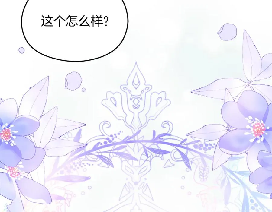 第24话 花花公子30