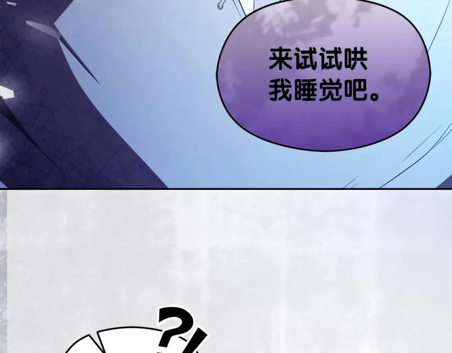 第43话 你是谁171