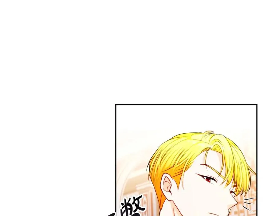 第30话 出道舞会141