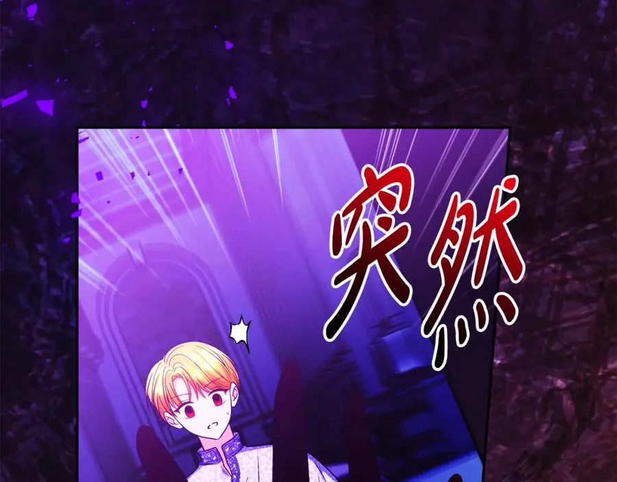 第44话 另一个人格131